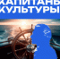Таврида.Арт приглашает к участию в программе «Капитаны культуры» - Краевая универсальная научная библиотека им. М. Ю. Лермонтова