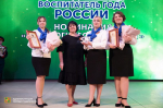 В Ставрополе подвели итоги конкурсов «Учитель года России» и «Воспитатель года России» 2025