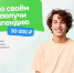 Стартовал прием заявок на конкурс для студентов СПО «Умная стипендия. Профессионалитет» - Комсомольская Правда