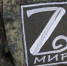 Орденом Мужества посмертно наградили ставропольского участника СВО - ИА Победа 26