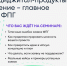 Фото: фонд «Фил» - Открытые НКО