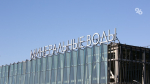 Реконструкцию терминала вылета запланировали в аэропорту Минвод