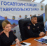 Учебно-методические сборы собрали всех руководителей Госавтоинспекции края в Ставрополе - ГИБДД