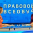 О новшествах в удостоверении договора дарения  рассказали на Ставрополье - Нотариальная палата
