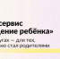 Рассказываем, как вашему  новорожденному оформить документы онлайн при помощи ГосУслуг - Министерство Здравоохранения