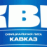 Первая игра лиги КВН «Кавказ» пройдёт 10 марта в Ставрополе - ИА Победа 26