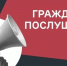 Ставропольцам рассказали о пособии по безработице в подкасте «Победы26» - ИА Победа 26