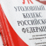 В истории с удержанием девушки на цепи разбираются следователи Дагестана - ИА Победа 26