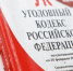 Ставрополец вынес из спортивного магазина вещи на 73 тыс. рублей - ИА Победа 26