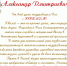 Kudrya_Aleksandr_Dmitrievich_28_fevralya.jpg - Ставропольский филиал КУ МВД России