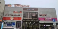 Здание ТЦ продают на юге Ставрополя за 238 миллионов рублей - Bloknot-Stavropol.Ru