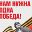 В Ставрополе в честь 80-летия Победы запустили литературный конкурс для молодежи - Вечерний Ставрополь