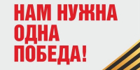 В Ставрополе в честь 80-летия Победы запустили литературный конкурс для молодежи - Вечерний Ставрополь