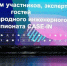 Ставропольские студенты представят проекты для развития промышленных компаний - ИА Победа 26