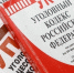 Молодого ессентучанина задержали по подозрению в сбыте наркотиков - ИА Победа 26