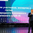 В Ставрополе студенты представят проекты для развития промышленных компаний - ATVmedia.Ru