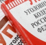 Ставрополец попал под следствие за кражу 20 л вина у пожилой односельчанки - ИА Победа 26