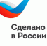 Правительство РФ утвердило Программу по продвижению отечественной продукции за рубежом под национальным брендом «Сделано в России» - Минэкономразвития