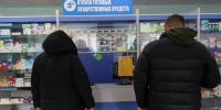 Активированный уголь, йод и корвалол серьезно скакнули в цене на Ставрополье - Bloknot-Stavropol.Ru