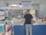 Список лекарств, которые подорожали и подешевели за месяц на Ставрополье