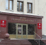 Ставропольские депутаты будут сотрудничать с Курултаем Башкортостана - ИА Победа 26