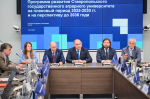Ставропольский ГАУ подтвердил участие в федеральной программе «Приоритет—2030» на 2025 год