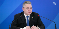 Глава Ставрополья поблагодарил правоохранителей за обеспечение безопасности края - ИА Победа 26