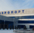 В аэропорту Минвод у грузового самолета загорелось шасси - ATVmedia.Ru