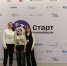 Команда невинномысского «Кванториума» вышла в финал Всероссийской олимпиады - Вечерний Ставрополь