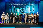 100 лучших предпринимателей Юга России получили награды