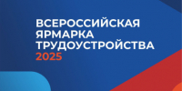 Фото с сайта администрации Ставрополя - НИА-Кавказ - Ставрополь