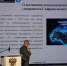 В Железноводске обсудили информационную безопасность региона - Министерство промышленности