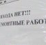 Глава Ставрополья поручил разобраться в сроках реконструкции сельской школы - ИА Победа 26
