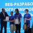 Студенты подведомственных минпрому края колледжей — победители и призеры регионального этапа чемпионата «Абилимпикс» - Министерство промышленности