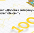 Фото с ТГ-канала Правительства региона - НИА-Кавказ - Ставрополь