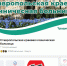 Ставропольские медики просвещают жителей края в социальных сетях - Вечерний Ставрополь