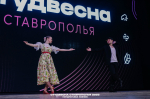Студенты филиала РТУ МИРЭА в г. Ставрополе приняли участие в краевом фестивале «Студенческая весна Ставрополья»
