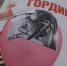 На Ставрополье провели символическую акцию «Спутник Памяти» - Вечерний Ставрополь