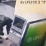 Подорвавших банкомат в Ставрополе мужчин задержали на Кубани и в Солнечнодольске - Телеканал СвоёТВ