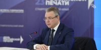 Систему мониторинга проектов по соцконтрактам разработают по поручению губернатора Ставрополья - ИА Победа 26