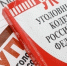 Ставропольчанка пырнула сожителя кухонным ножом во время застолья - ИА Победа 26