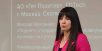Шагнуть в профессию ярко и интересно - Нотариальная палата