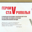 БОЛЕЕ 200 ЧЕЛОВЕК ПРОШЛИ ПЕРВЫЕ ЭТАПЫ ОТБОРА В КАДРОВУЮ ПРОГРАММУ «ГЕРОИ СТАВРОПОЛЬЯ» - Губернатор