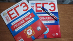 В Ставрополе выпускников, которые будут сдавать ЕГЭ, стало больше на 10%