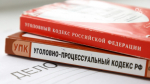 Бывшего преподавателя колледжа Невинномысска подозревают во взяточничестве