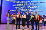 Фото с сайта администрации Ставрополя