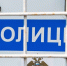 Жителя Ставрополя заподозрили в организации наркопритона - ИА Победа 26
