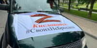 Патриотический фестиваль «В сердце Победа» пройдёт в Кисловодске - Телеканал СвоёТВ