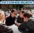 Новая серия игр «Разумные вечера» стартует в Ставрополе 3 мая - Вечерний Ставрополь
