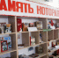 Фото с сайта администрации Ставрополя - НИА-Кавказ - Ставрополь
